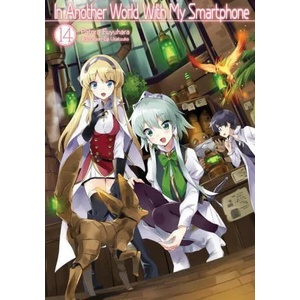 In Another World With My Smartphone: Volume 14 | Eiji Usatsuka, Andrew Hodgson (ISBN: 9781718350137)