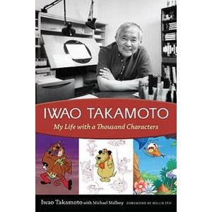 Iwao Takamoto | Iwao Takamoto (ISBN: 9781604731941)