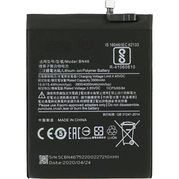 Image 1 of MPS Батерия за Xiaomi Redmi Note 3 / Redmi 7, BN46, 4000 mAh (12620)