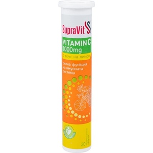 SupraVit Vitamin C 1000 mg [20 ефервесцентни таблетки]