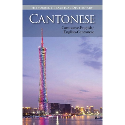 Cantonese-English/English-Cantonese Practical Dictionary