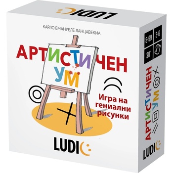 Headu Настолна игра Headu - Ludic, Артистичен ум (HBG61862)