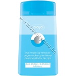 Ziaja Дегримьор Ziaja Eye Make-up Remover Duo-phase, p/n ZI-15992 - Двуфазен продукт за почистване на грим околоочен контур (ZI-15992)
