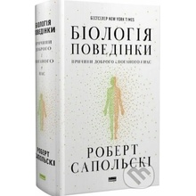 Biolohiia povedinky. Prychyny dobroho i pohanoho v nas - Robert Sapolski