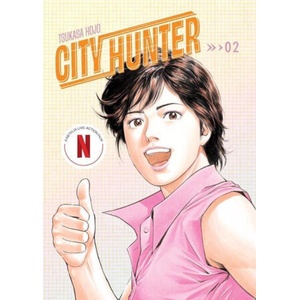 City Hunter Omnibus Volume 2 (ISBN: 9781419786549)