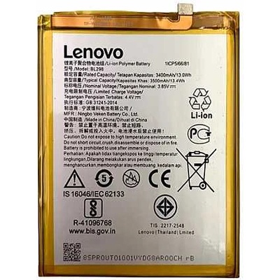 Lenovo Батерия за Lenovo S5 Pro L58041