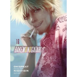 Bakemonogatari, Vol. 16 (ISBN: 9781647291549)