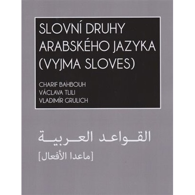 Slovní druhy arabského jazyka vyjma sloves - Charif Bahbouh