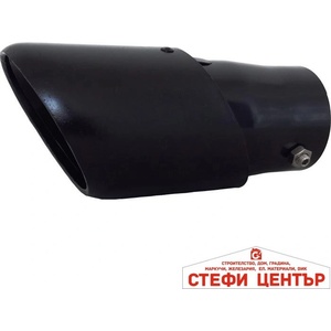 Paolo Накрайник ауспух - 2471 (черен) - steficenter