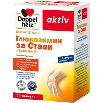 Doppelherz Aktiv Глюкозамин за стави + Витамин С, 60 капсули