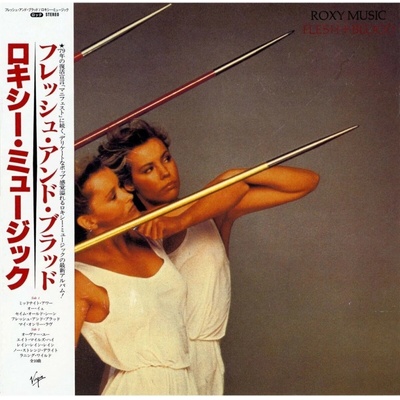 Roxy Music: Flesh & Blood CD
