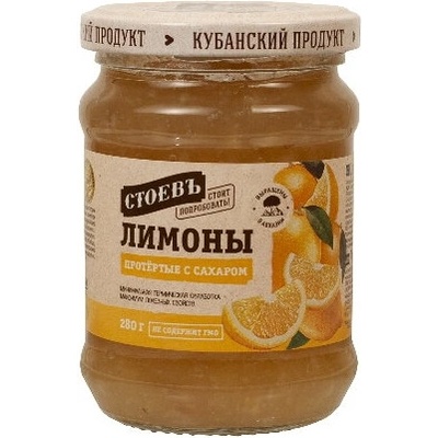 Stoev Citrony protláčené s cukrem 280g