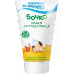 бочко Мляко за след слънце, 150 ml (2991629)