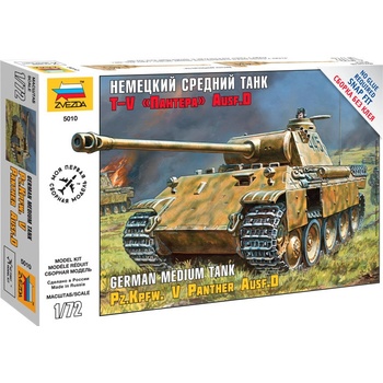 Zvezda Easy Kit Panzerkampfw.V Panther Ausf.D 1:72