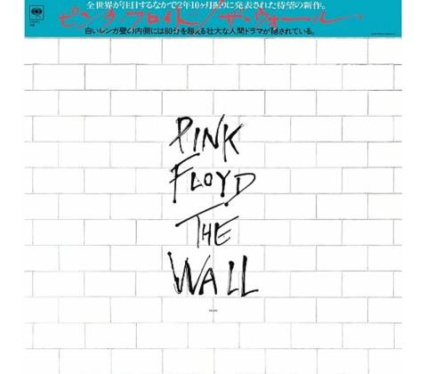 PINK FLOYD - WALL CD