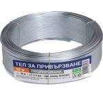 РОСИМА ТЕЛ ЗА ПРИВЪРЗВАНЕ ПОЦИНКОВАНА ф2мм l=50м (ro82465)