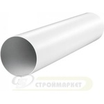 VENTS ВЪЗДУХОВОД vents КРЪГЪЛ ПВЦ ф150х1м 3010 (3010)