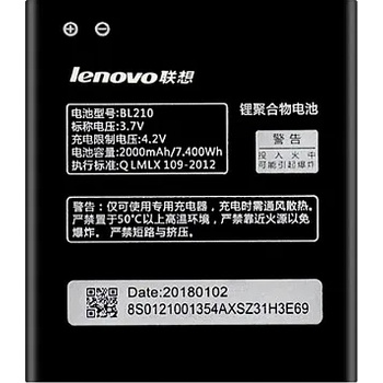 Lenovo Батерия за Lenovo A536 A536