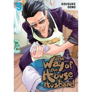 The Way of the Househusband, Vol. 5 (ISBN: 9781974721771)