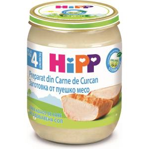 HiPP Био Пюре HiPP Пуешко месо - 125 гр