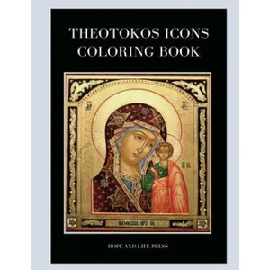 Theotokos Icons Coloring Book | ANGELO STAGNARO (ISBN: 9780999044711)