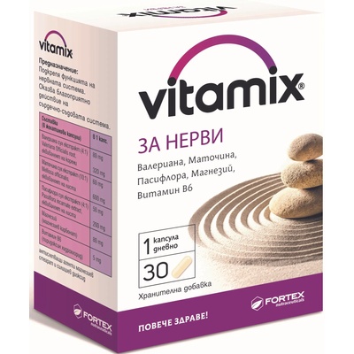 Fortex Vitamix За нерви, 30 капсули, Fortex