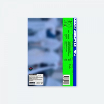 Illit - Mamihlapinatapai It's Me Ver. CD