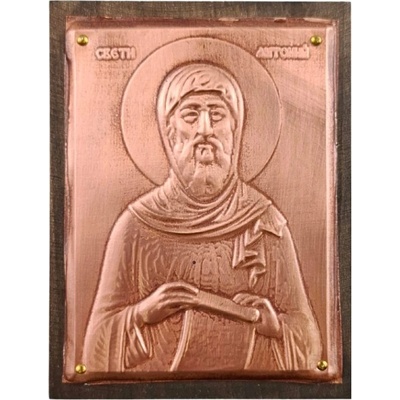 МЕДНА ИКОНА ЗА ЗАЩИТА СВЕТИ АНТОНИЙ