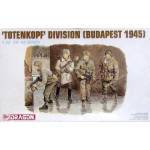 Dragon Комплект модел фигури 6095 - "totenkopf" ДИВИЗИЯ (БУДАПЕЩА 1945) (1: 35)