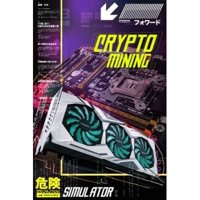 Игра Crypto Mining Simulator за PC Steam, Електронна доставка