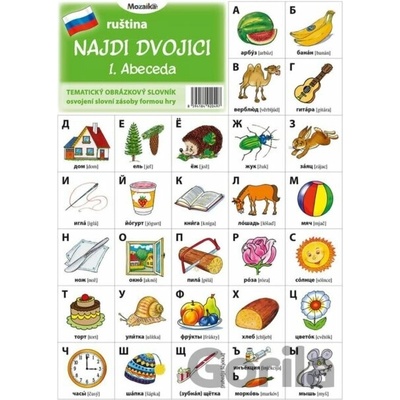 Najdi dvojici - Ruština - 1. Abeceda a barvy