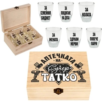 Кутия - АПТЕЧКАТА НА СУПЕР ТАТКО (К100448)