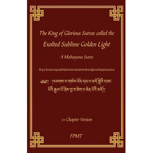 King of Glorious Sutras called the Exalted Sublime Golden Light | Shakyamuni Buddha, Fpmt (ISBN: 9781717474827)