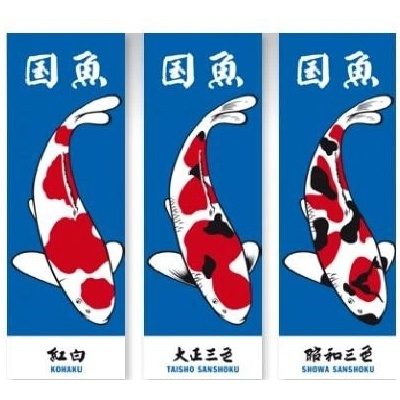 Vlajky motiv KOI set 3 ks (Kohaku, Showa, Sanke)