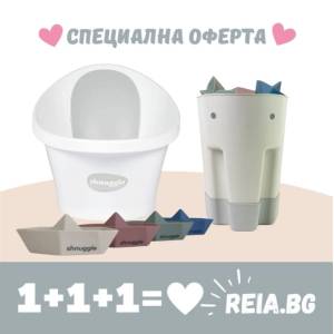 shnuggle Комбо: Световно награждавана ваничка Бяло / Сива + Силиконови лодки - 4бр. + Кошче за съхранение и сушене на играчки Бежово (SBP-WGY-EUR+SHN-TSB-TPE+SHN-SBT-GPBC)