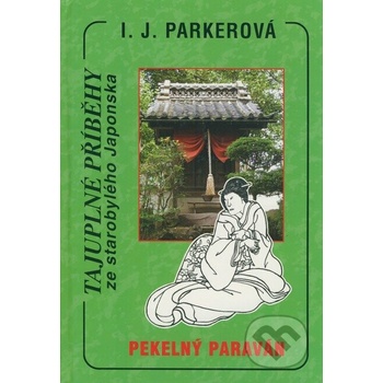 Pekelný paraván