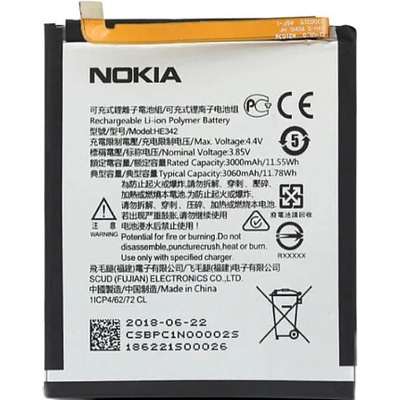 Nokia Батерия за Nokia 5.1 TA-1075