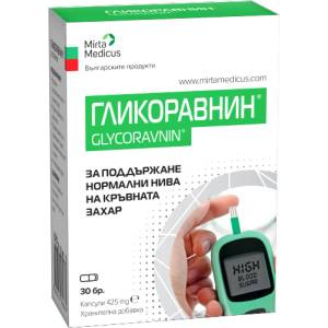 Мирта Медикус Гликоравнин, 425 mg, 30 капсули, Мирта Медикус