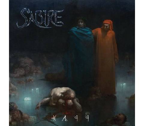 SABIRE - JATT 1 CD
