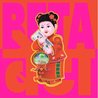 Peter Cat Recording Co Peter Cat Recording Co. - Beta (2 LP) (0617308079531)