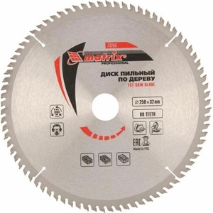 MTX 732689