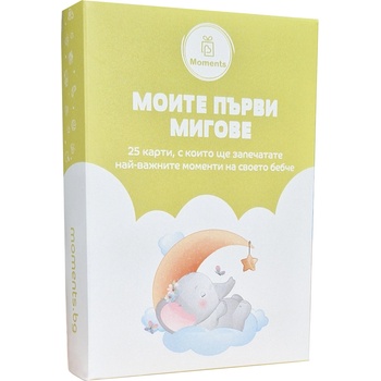 Moments Карти Моите първи мигове