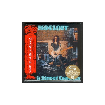 Kossoff Paul - Back Street Crawler Japan Import SHM-CD CD