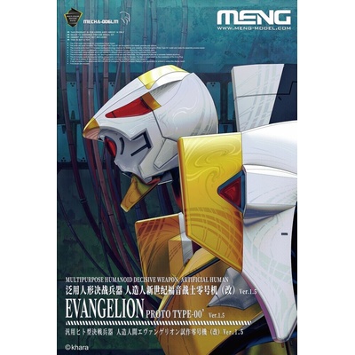 Meng Multipurpose Humanoid Decisive Weapon Artificial Human Evangelion Proto Type-00’ Ver.1.5 Multi-col