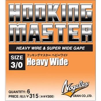 Nogales Hooking Master Heavy Wide vel.5 5 ks