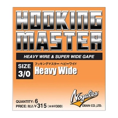Nogales Hooking Master Heavy Wide vel.5 5 ks