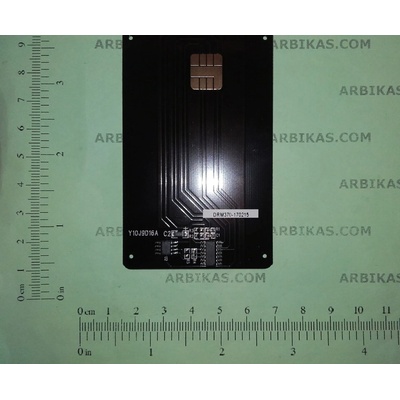 Compatible Ресет чип (сим карта) DRM370, 20k (DRM370-CHIP)