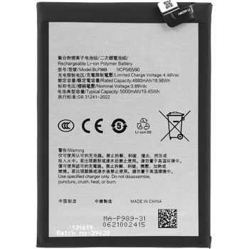 MPS Батерия за OnePlus Nord CE 3 Lite, BLP989, 5000 mAh (22002)