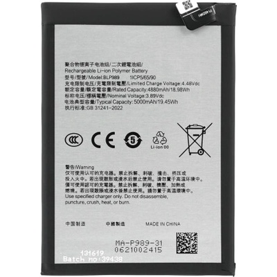MPS Батерия за OnePlus Nord CE 3 Lite, BLP989, 5000 mAh (22002)