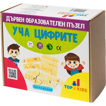 Top Kids Дървен образователен пъзел Top Kids - Уча цифрите (3801024059671)